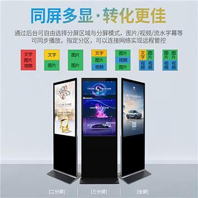 LCD电视 数字广告发布的革新力量与未来展望