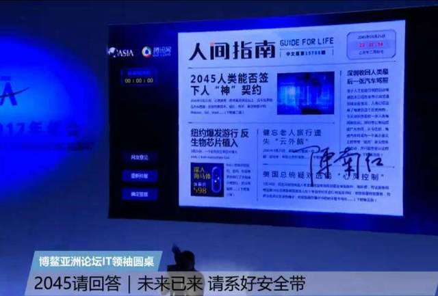 LED大屏时代 广角视角下安全可靠的多媒体信息发布系统与数字广告发布